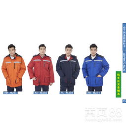 棗莊路鷹防護(hù)用品棉服工裝 專業(yè)守護(hù)，溫暖同行